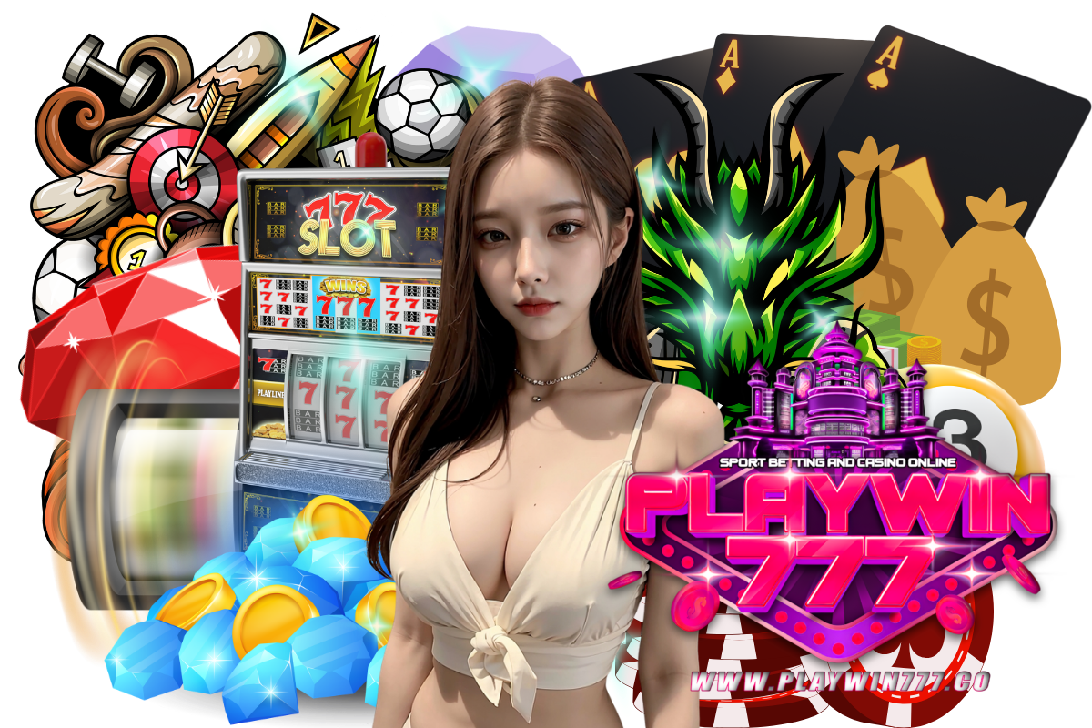 playwin777 เว็บตรง